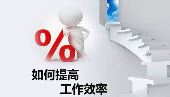 如何在原有的基础上提高玻璃切割江南在线注册-江南(中国)
的生产效率？